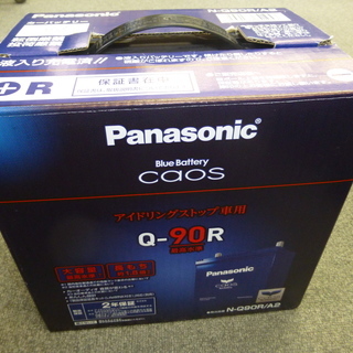 新品 「N-Q90R/A2」　Panasonicバッテリー caos
