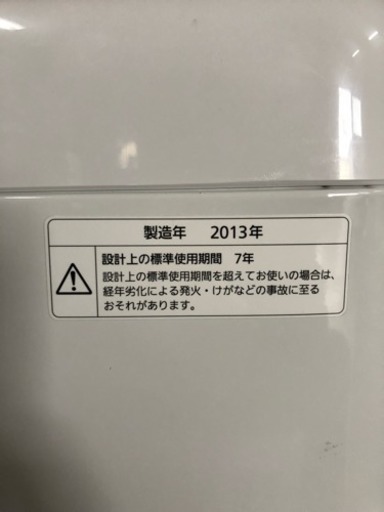 Panasonic全自動電気洗濯機