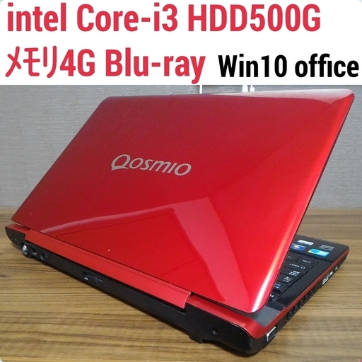 お取引中)人気のレッド Core-i3 メモリ4G HDD500G Blu-Ray Office搭載 Windows10ノートPC