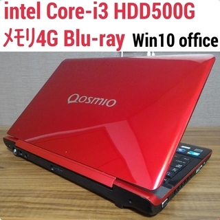 お取引中)人気のレッド Core-i3 メモリ4G HDD500...