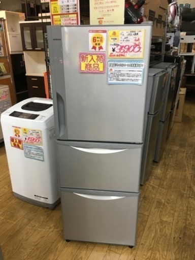 美品 2014年製 HITACHI 日立 265L冷蔵庫 R-27EV