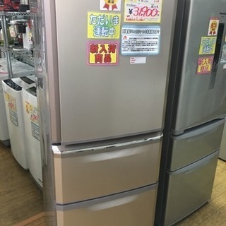 2013年製 MITSUBISHI 三菱 335L冷蔵庫 MR-C34X