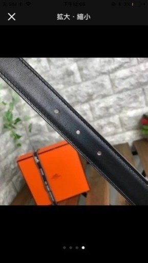 エルメス ベルト 女性用 82cm | hornnes.no
