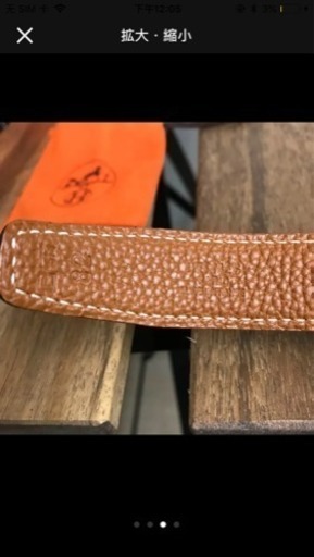 エルメス ベルト 女性用 82cm | hornnes.no