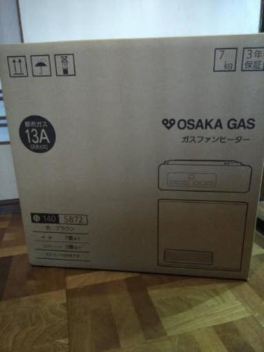 新品！大阪ガスのガスファンヒーター　ブラウンN140-5872
