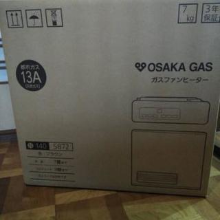 新品！大阪ガスのガスファンヒーター　ブラウンN140-5872