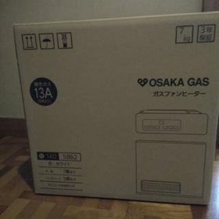 新品！大阪ガスのガスファンヒーター　ホワイトN140-5862