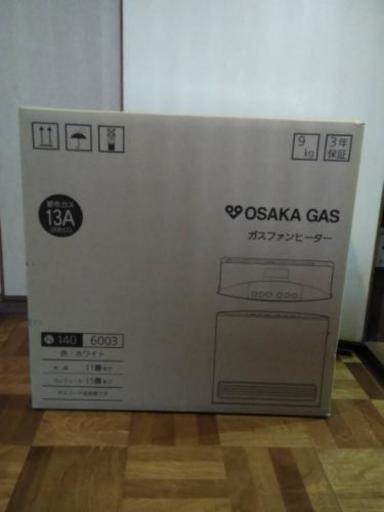 新品！大阪ガスのガスファンヒーター　ホワイトN140-6003
