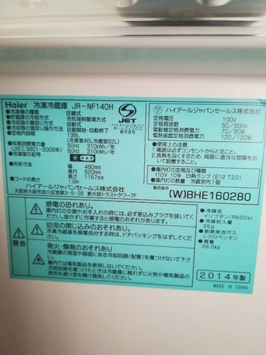 格安で譲ります‼️来年の2月後半に取りに来てくださる方限定