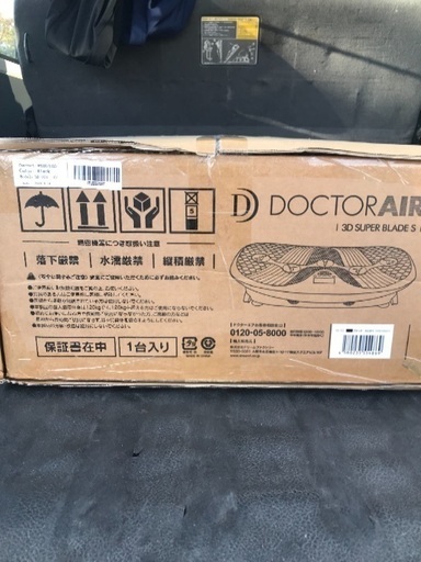 ドクターエア 3Dスーパーブレード