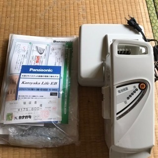 Panasonic電動三輪車(交渉中)