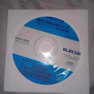 【０円】ELECOM CD-ROM