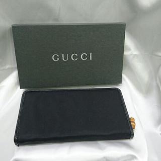 GUCCIの財布