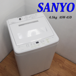 フラットタイプ ホワイトカラー 4.5kg 洗濯機 JS19