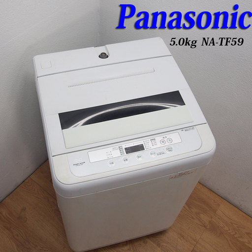5.0kg 洗濯機 2012年製 JS22