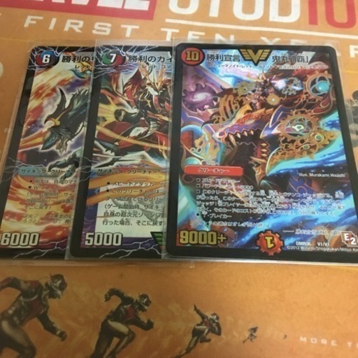 勝利のガイアール リュウセイカイザー 鬼丸ヘッド セット なの 森田のカードゲームの中古あげます 譲ります ジモティーで不用品の処分 勝利のガイアール リュウセイカイザー 鬼丸ヘッド セット なの 森田のカードゲームの中古あげます 譲ります ジモティーで不用品の処分
