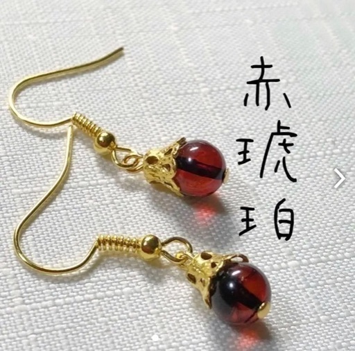 赤琥珀 チェリーアンバー 6mm玉のピアス まる 広丘のアクセサリー ピアス の中古 古着あげます 譲ります ジモティーで不用品の処分 赤琥珀 チェリーアンバー 6mm玉のピアス まる 広丘のアクセサリー ピアス の中古 古着あげます 譲ります ジモティーで不用品の処分