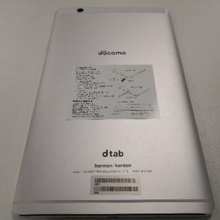HUAWEI D-01J ハーウェイ ドコモ タブレット Android6.0 - 千葉市