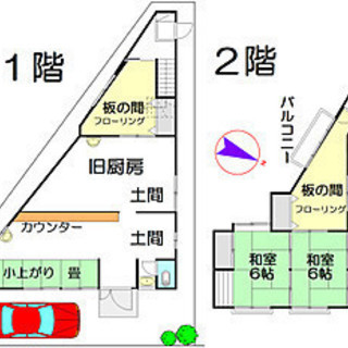 塾、事務所、飲食店、室内フリースペース（大型ペット、高級バイク保...