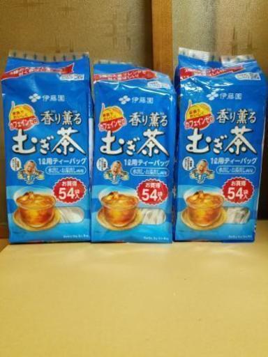 只今商談中 伊藤園 麦茶パック Garson 名古屋のその他の中古あげます 譲ります ジモティーで不用品の処分