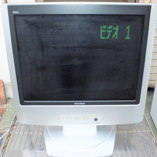 ☆三菱 MITSUBISHI LCD-20V6 REAL 20V...