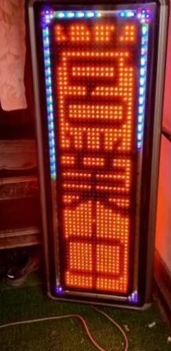 LED電光看板4文字両面タイプ縦、横兼用