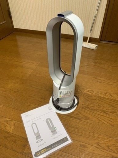 その他 Dyson Hot + Cool AM05