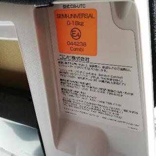コンビ　ネセルターンリミテッド　西松屋