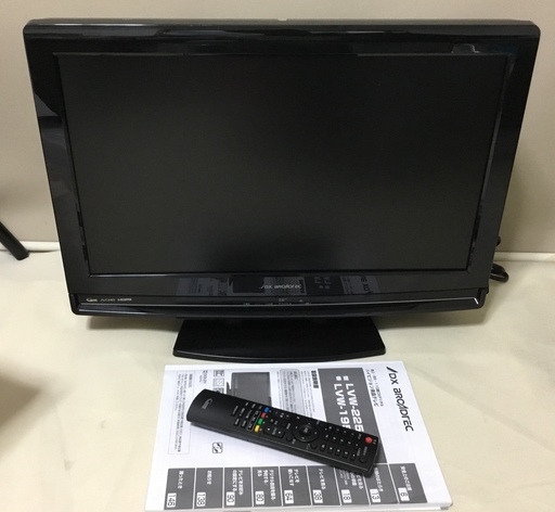 ＜美品＞DXアンテナ 液晶テレビ22型・ LVW-225K
