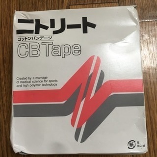 (未使用)テーピングテープ1箱(8巻)