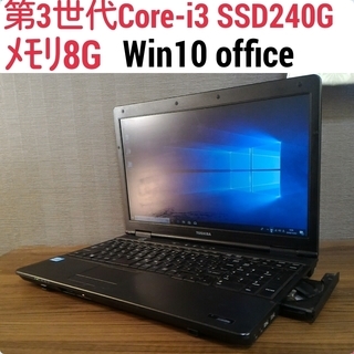 ◎爆速★CORE-I5★最大3.00GHz★新品SSD★メモリ12GB★オフィス 爆速 第3世代Core-i5 メモリ4G SSD128G Office搭載 Windows10ノートPC