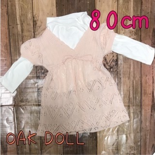 OKA  DOLL 80 2点セット 子供服 女の子 トップス