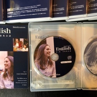 スピードラーニング 1〜19巻