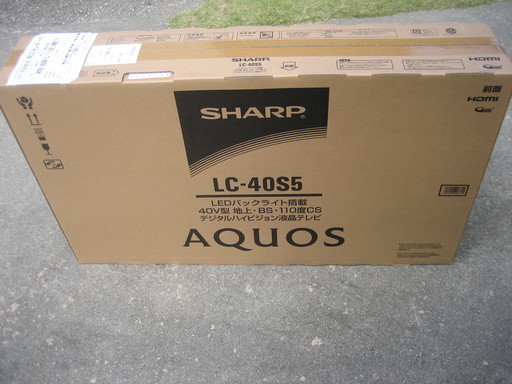 新品未開封：保証書あり　SHARP　AQUOS　LC-40S5　カラーSSS