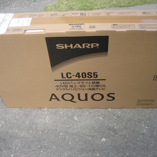 新品未開封：保証書あり　SHARP　AQUOS　LC-40S5　...