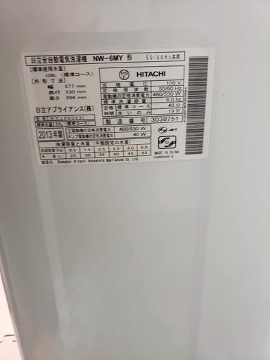 HITACHI洗濯機　6kg　東京　神奈川　配送可能2000円