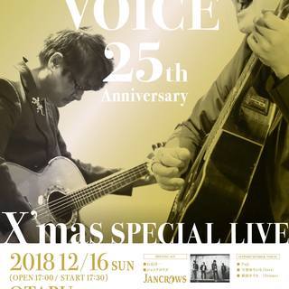 SOLDOUT!! VOICE 25th Anniversary...