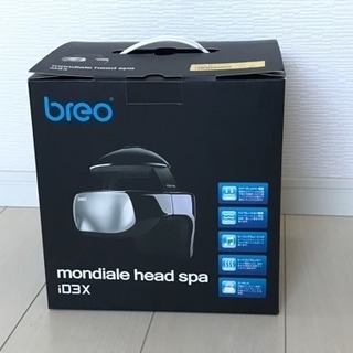 自宅でヘッドスパ体験！話題のbreoヘッドスパ機械