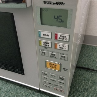 配達無料地域あり＊パナソニック スチームオーブンレンジ 2013年製＊