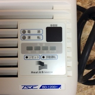 高須産業 壁面取付型 涼風暖房機 RD-1200