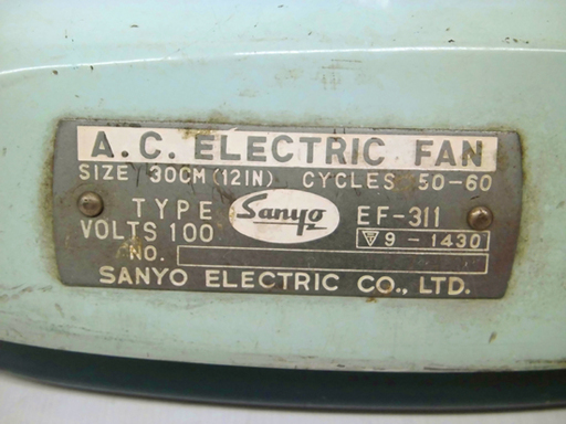 昭和レトロ Sanyo A.C.ELECTRIC FAN レトロポップ扇風機 最高 1959年頃  
