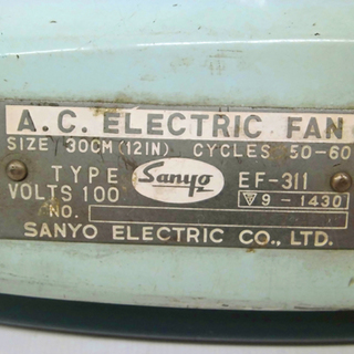 昭和レトロ Sanyo A.C.ELECTRIC FAN　レトロポップ扇風機　1959年頃　ミッドセンチュリー　スペースエイジ インテリアとして 札幌 西区 西野