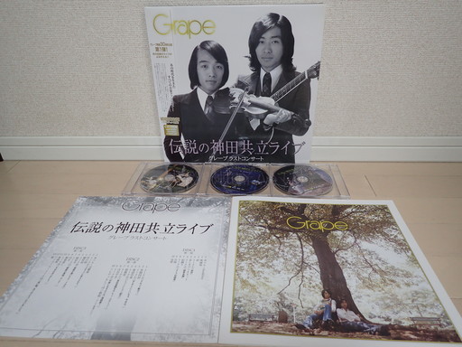 伝説の神田共立ライブ　グレープラストコンサート　初回限定盤（でかジャケ仕様）CD3枚組　極美品