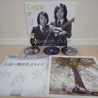 伝説の神田共立ライブ　グレープラストコンサート　初回限定盤（でかジャケ仕様）CD3枚組　極美品