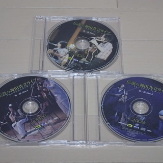 伝説の神田共立ライブ　グレープラストコンサート　初回限定盤（でかジャケ仕様）CD3枚組　極美品