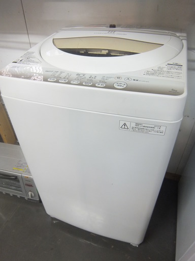 東芝 洗濯機 2015年 5.0kg 風乾燥 ステンレス槽 パワフル浸透洗浄 AW-5G2