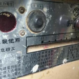 溶接機売ります。