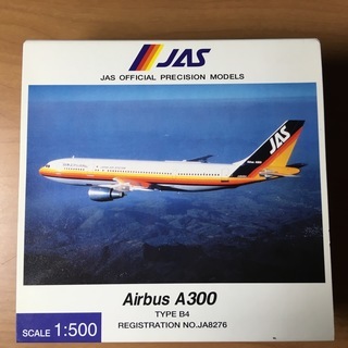 【飛行機模型】JAS AIRBUS A300-B4 JA8276