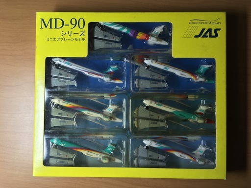 【希少】JAS MD-90シリーズ ミニエアプレーンモデル 7機セットバラ売りできません