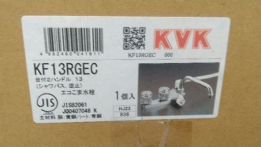 kvkバス水栓　取り付け込み